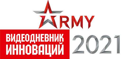 Подготовка к форуму "Армия-2021" и Армейских международных игр завершена - Генштаб ВС РФ