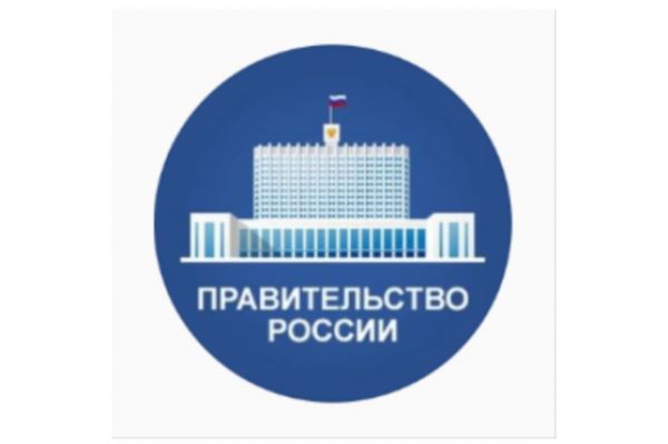Правительство РФ запустило механизм господдержки проектов создания частных индустриальных парков и промышленных технопарков